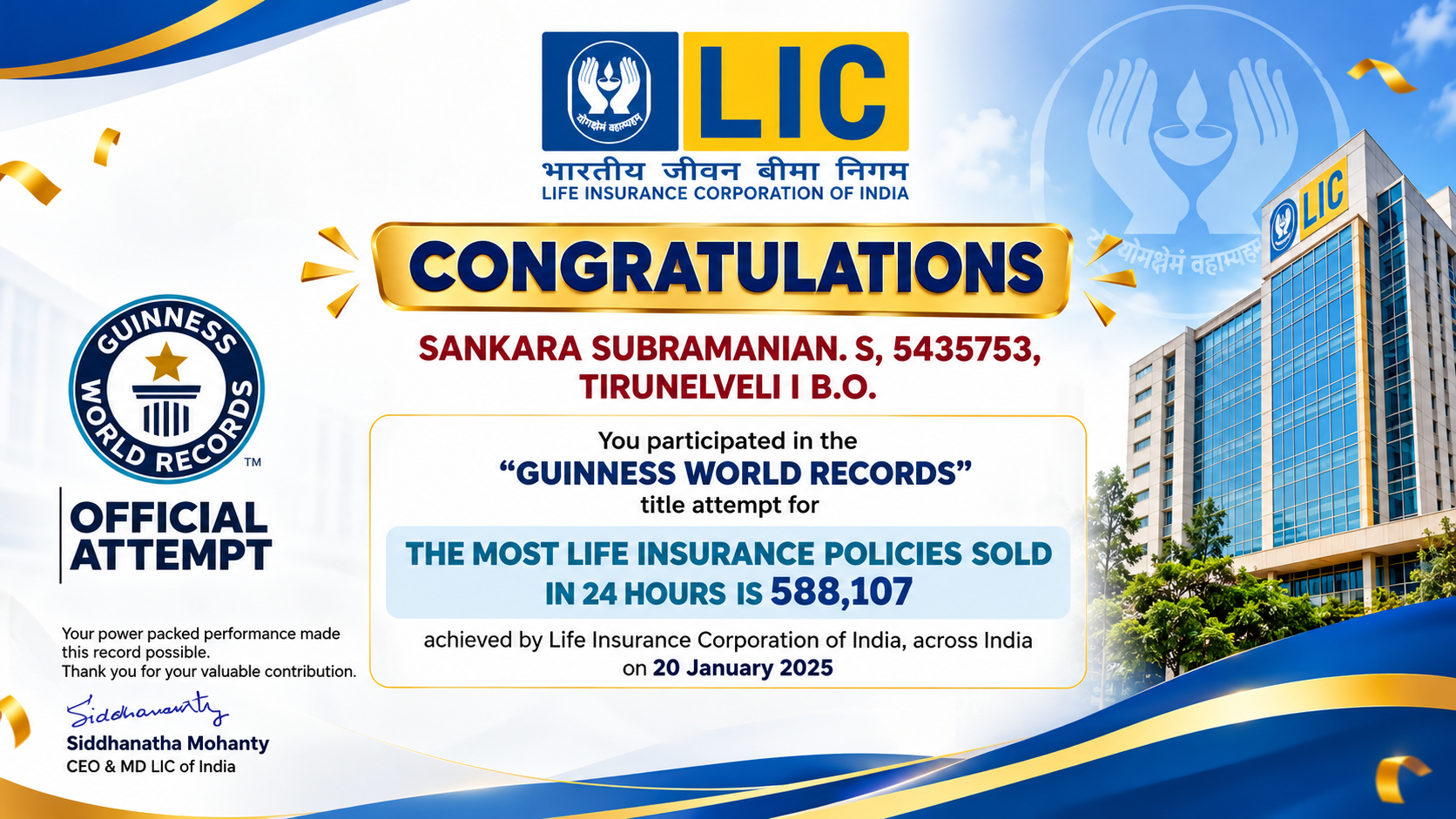 LIC of India congratulatory certificate to Sankara Subramanian S, Tirunelveli I B.O., for participating in the Guinness World Records title attempt for the most life insurance policies sold in 24 hours: 588,107, on 20 January 2025